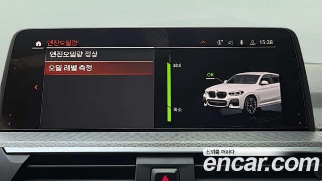 BMW X4 (G02) xDrive20d M Sport, 2020 12