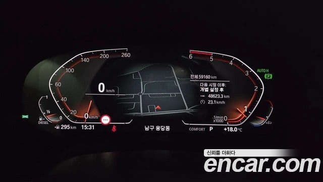 BMW X4 (G02) xDrive20d M Sport, 2020 20