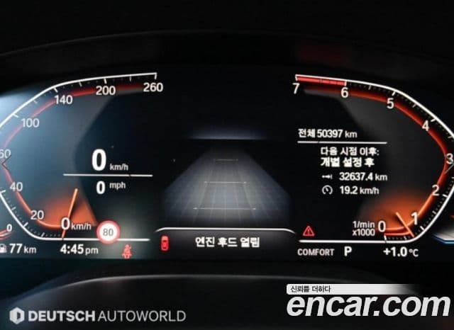 BMW 5시리즈 (G30) 530i xDrive Luxury Plus, 2020 7