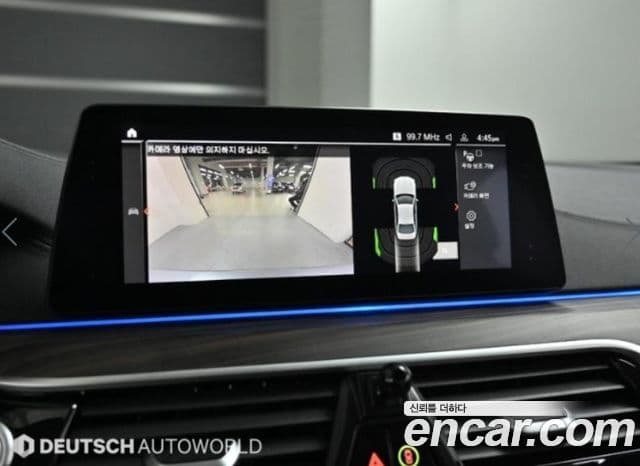 BMW 5시리즈 (G30) 530i xDrive Luxury Plus, 2020 14