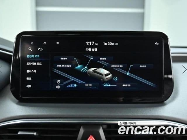 Hyundai The / новый New Santa Fe Prestige, 2023 17