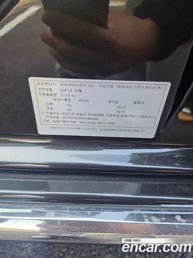 Mercedes-Benz E-класс W213 Exclusive, 2021 7