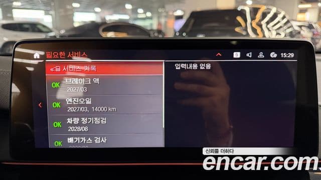 BMW 6시리즈 GT (G32) 630i xDrive M Sport, 2024 19