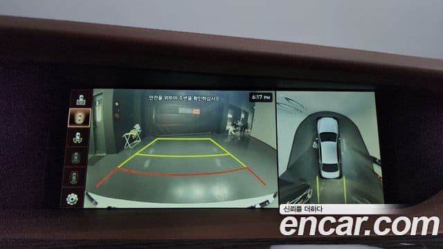 Genesis G90 Premium Luxury, 2021 15