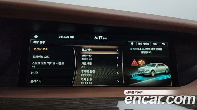 Genesis G90 Premium Luxury, 2021 16