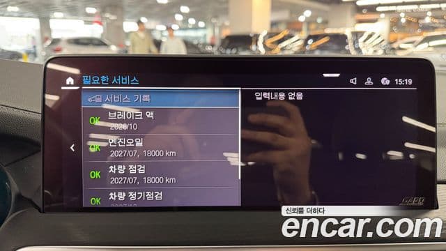 BMW X3 (G01) xDrive 30e M Sport, 2024 19