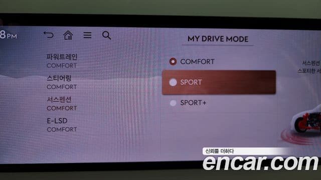 Genesis G80 (RG3) бензин 3.5 турбо AWD, 2025 16