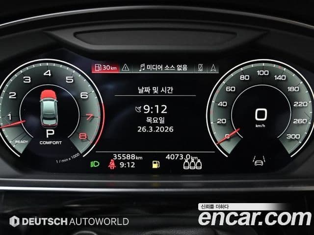 Audi A8 (D5) 55 TFSI Quattro Premium LWB, 2022 8