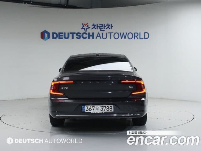 Volvo S90 B5 Inscription, 2022 12