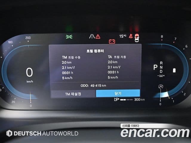 Volvo S90 B5 Inscription, 2022 11