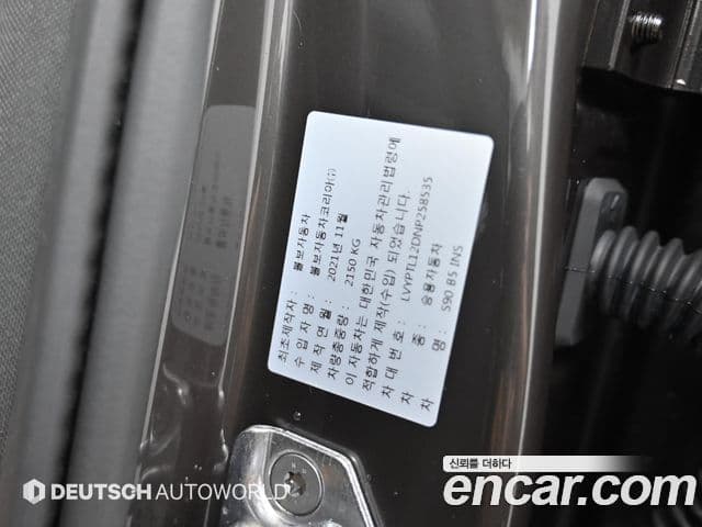 Volvo S90 B5 Inscription, 2022 все фото