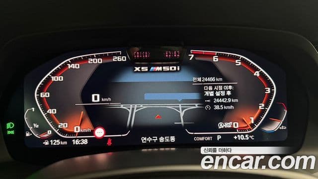 BMW X5 (G05), 2022 8