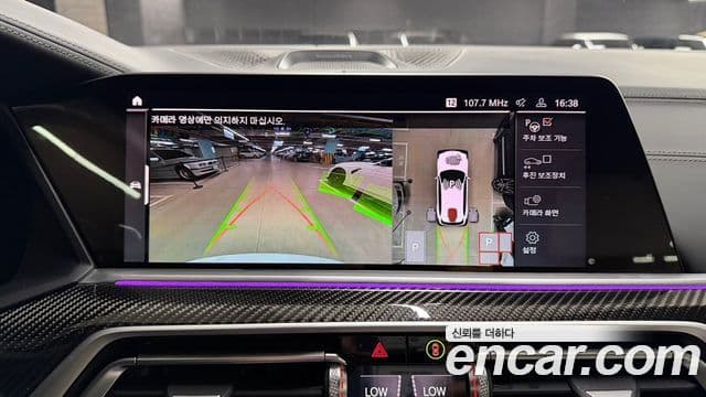 BMW X5 (G05), 2022 14