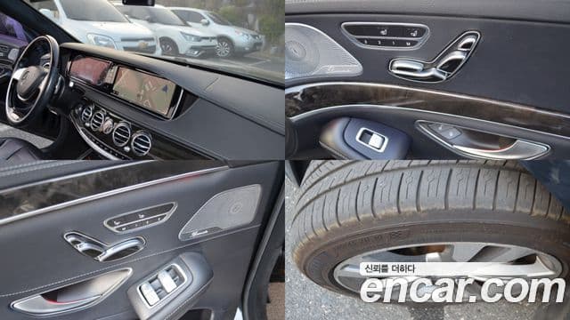 Mercedes-Benz S-класс W222, 2015 20