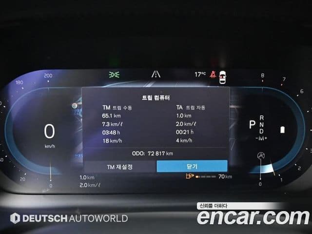 Volvo S90 B5 Inscription, 2022 все фото