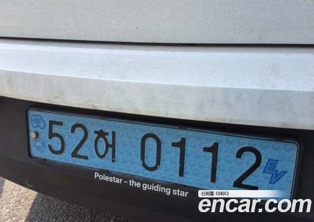 Polestar Polestar 2 Long Range один мотор, 2022 11