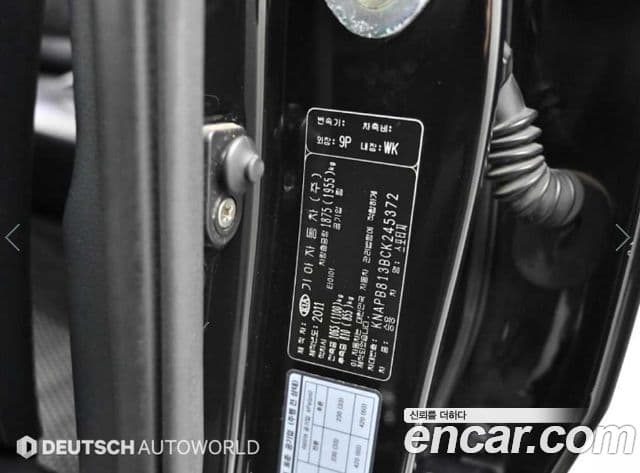 Kia Sportage R дизель 2WD LX, 2012 20