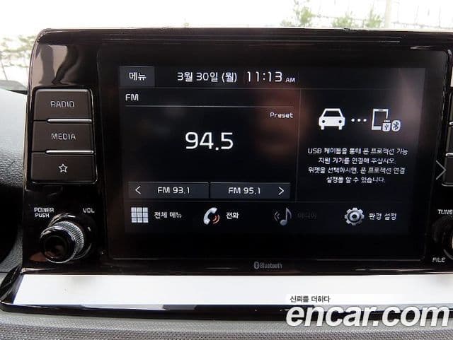 Kia Seltos Trendy, 2020 15