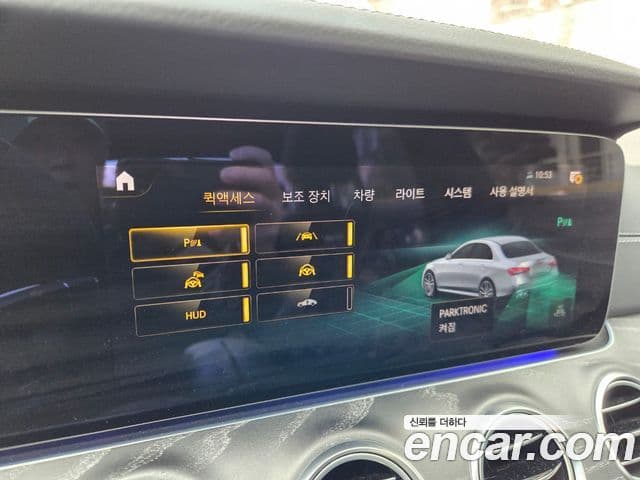 Mercedes-Benz E-класс W213 E53 AMG 4MATIC+, 2023 9