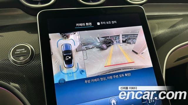 Mercedes-Benz CLE-класс C236 CLE200 кабриолет, 2025 16