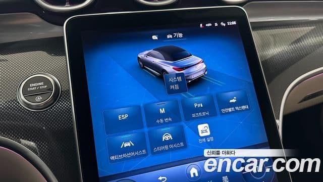 Mercedes-Benz CLE-класс C236 CLE200 кабриолет, 2025 17