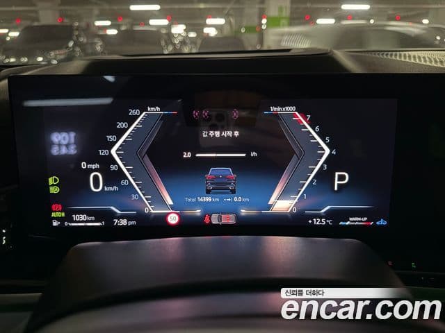 BMW X5 (G05) xDrive 40i M Sport, 2024 14