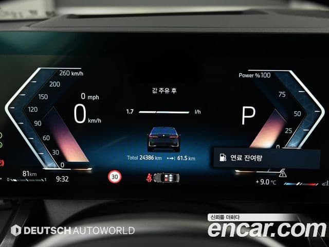 BMW 5시리즈 (G60), 2025 8