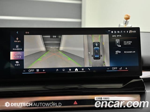 BMW 5시리즈 (G60), 2025 15