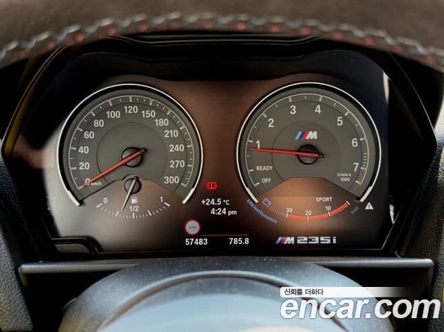 BMW 2시리즈 (F22) M235i купе, 2014 11