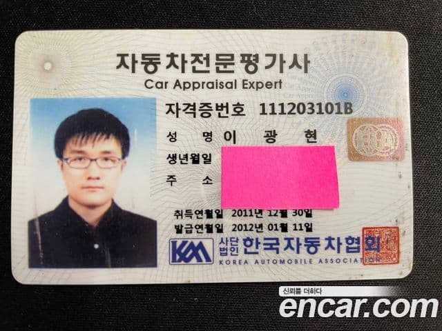 Kia All New Sorento Prestige, 2016 20