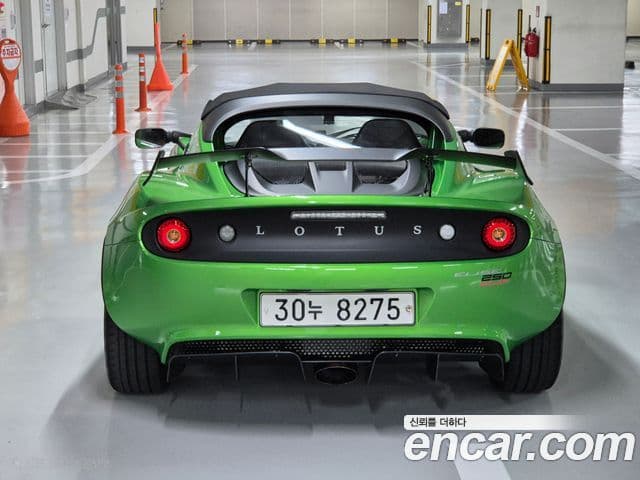 Lotus 엘리스 CUP 250, 2019 2