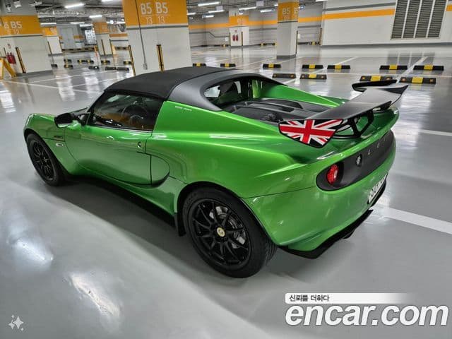 Lotus 엘리스 CUP 250, 2019 8