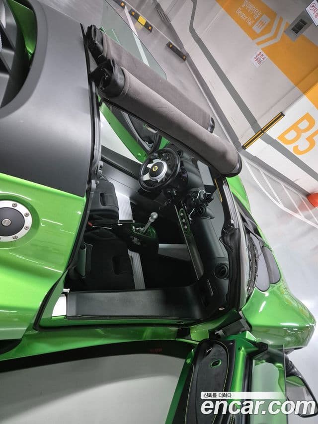 Lotus 엘리스 CUP 250, 2019 13