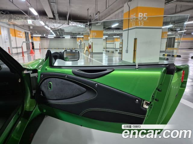 Lotus 엘리스 CUP 250, 2019 14