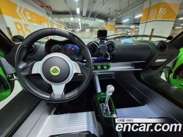 Lotus 엘리스 CUP 250, 2019 15