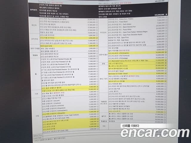 Rolls-Royce 고스트 2세대 6.7 V12 чёрный эмблема, badge, 2023 20