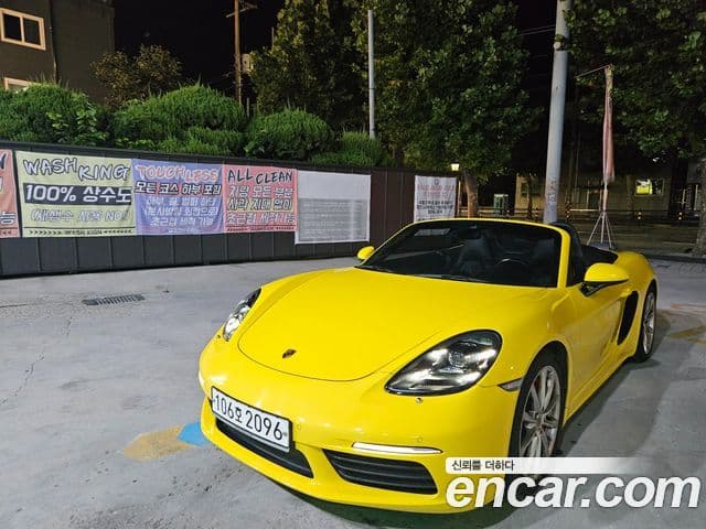 Porsche 718 Boxster S 2.5, 2020 3