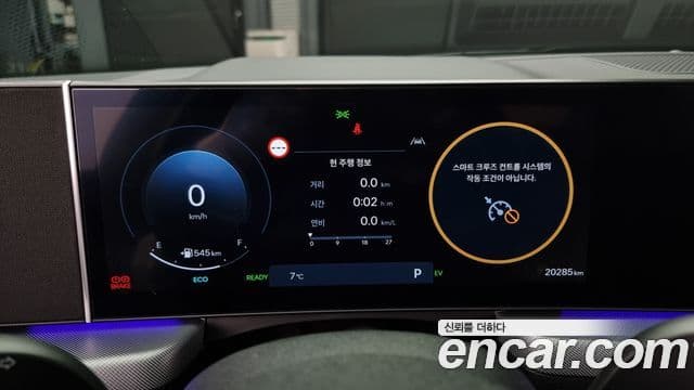 Hyundai Sonata D Edge гибрид(DN8) Exclusive, 2024 8