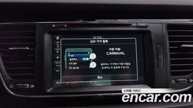 Kia All New Carnival President, 2016 16