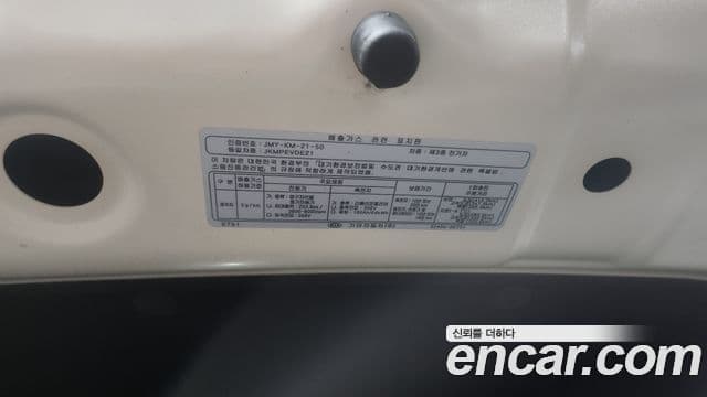 Kia Niro EV таксомоторный тип, 2019 15