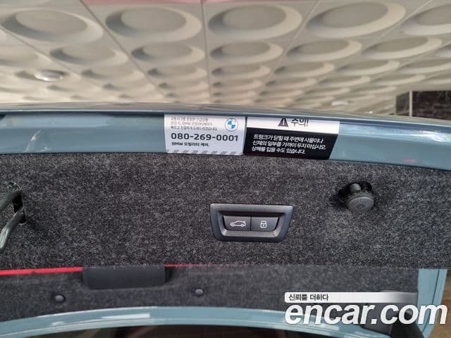 BMW 4시리즈 (G22) 420i M Sport купе, 2025 20