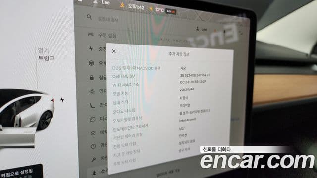 Tesla модель 3 Long Range AWD, 2020 15