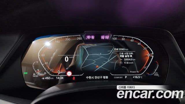 BMW X6 (G06) xDrive30d M Sport, 2023 8