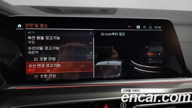 BMW X6 (G06) xDrive30d M Sport, 2023 16