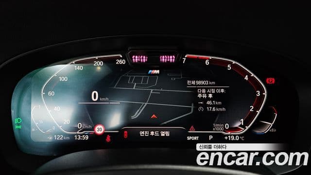 BMW 5시리즈 (G30) 530i M Sport, 2022 8