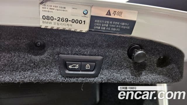 BMW 5시리즈 (F10), 2015 20