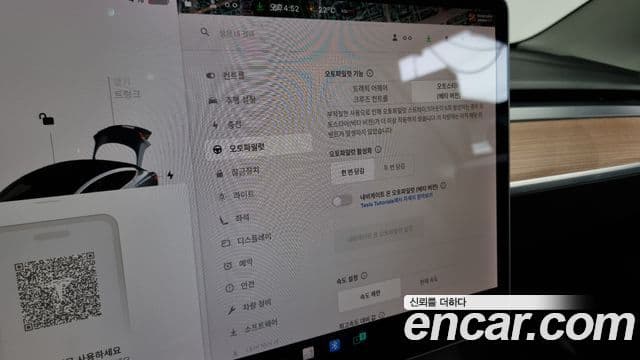 Tesla модель 3 Standard Range Plus RWD, 2020 18