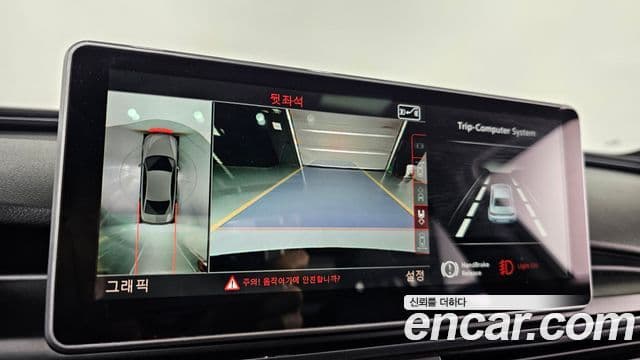 Audi New A6 C7, 2016 16