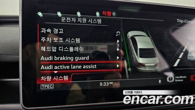 Audi New A6 C7, 2016 17