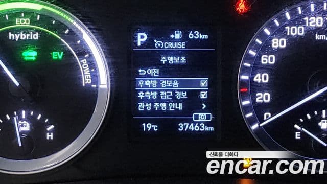 Hyundai Sonata New 라이즈 гибрид Premium, 2019 17